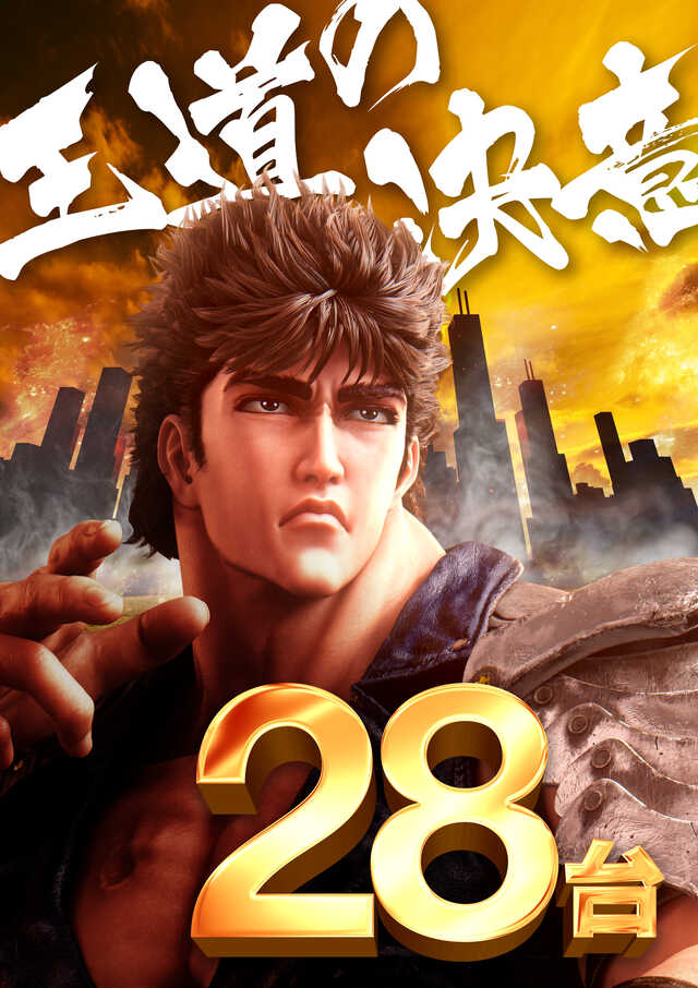 メッセ高円寺の最新情報画像