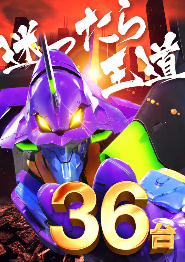 メッセ高円寺の最新情報画像