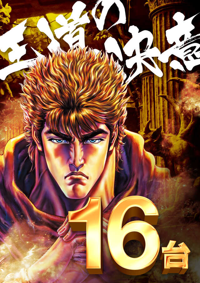 メッセ高円寺の最新情報画像