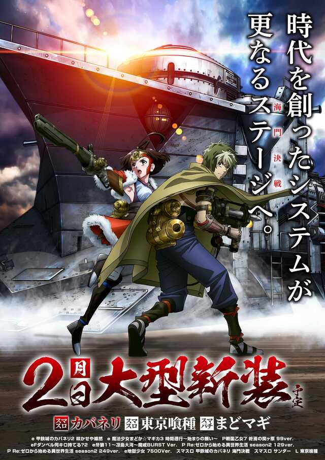 メッセ高円寺の最新情報画像