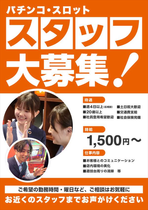 メッセ高円寺の最新情報画像