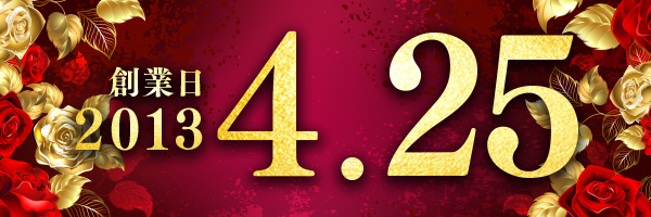 メッセ高円寺の最新情報画像