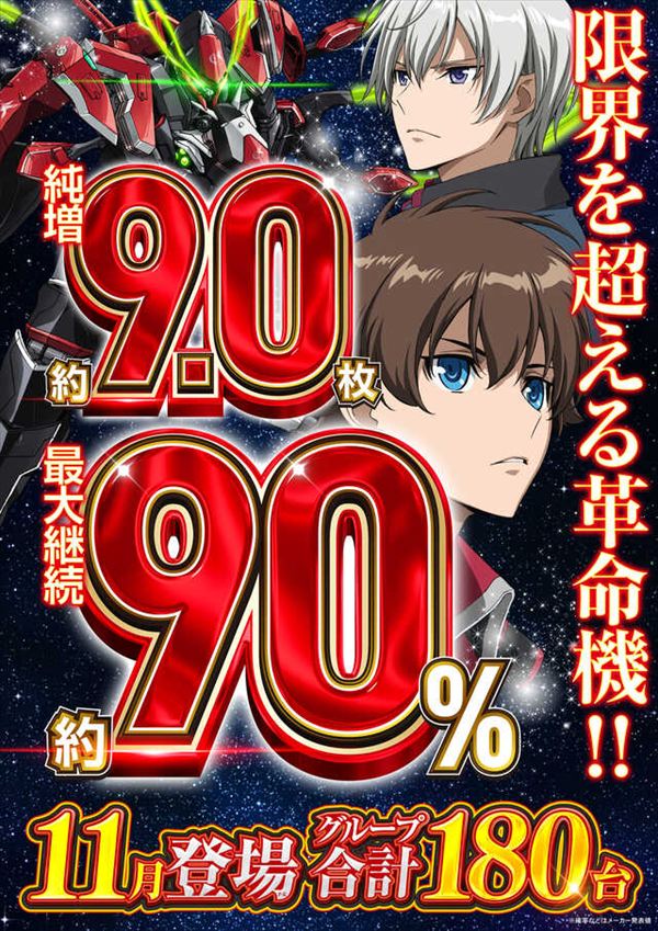 メッセ高円寺の最新情報画像