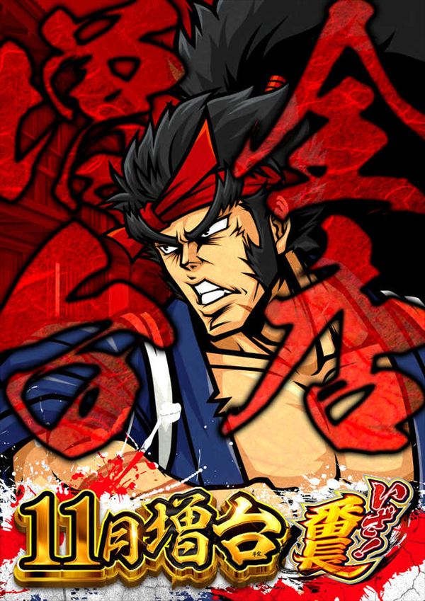 メッセ高円寺の最新情報画像