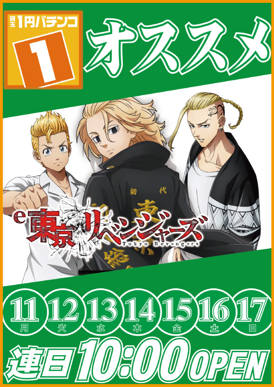パラッツォ志津店の最新情報画像