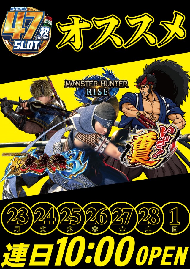 パラッツォ志津店の最新情報画像