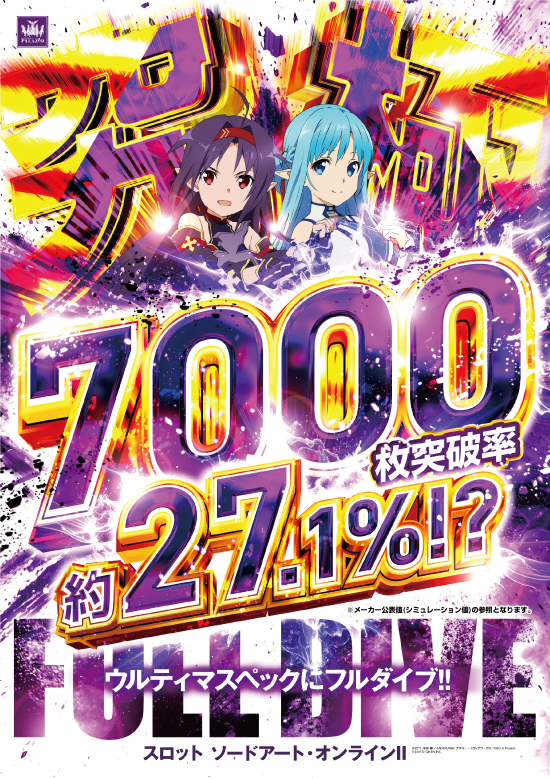 パラッツォ志津店の最新情報画像