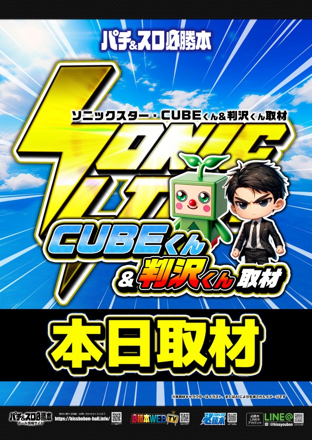 パラッツォ志津店の最新情報画像