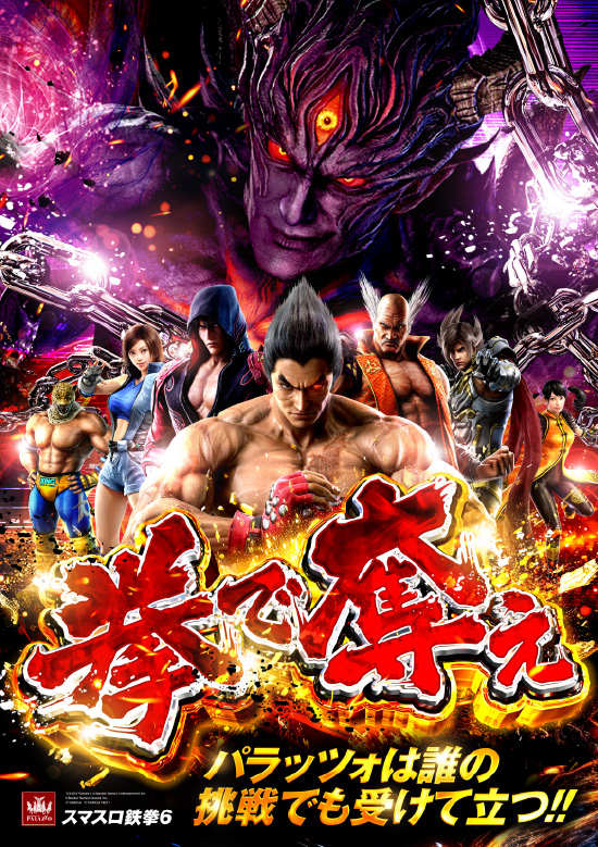 パラッツォ志津店の最新情報画像