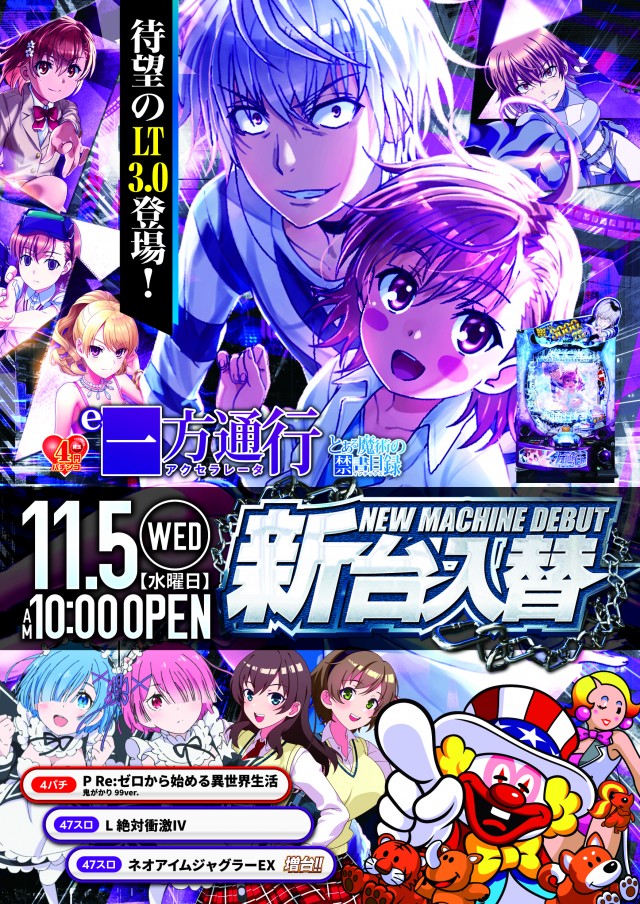 SPAO7の最新情報画像