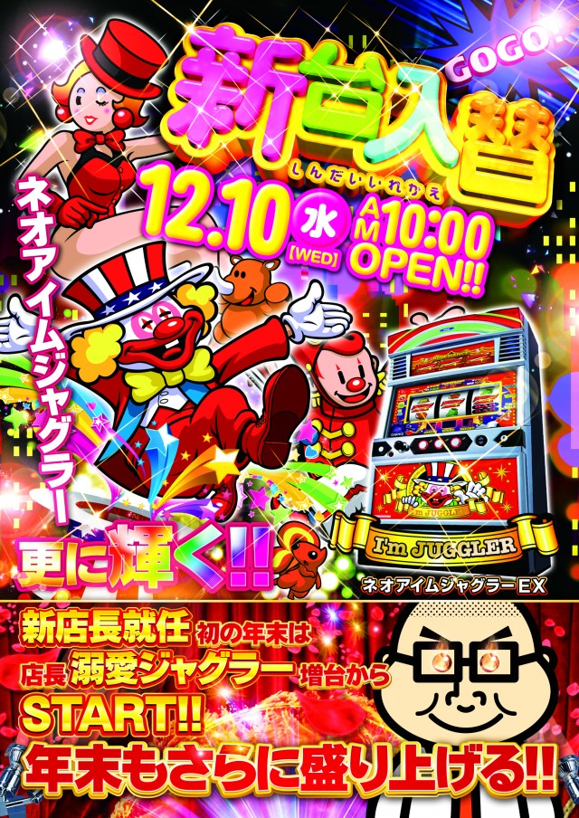 SPAO7の最新情報画像