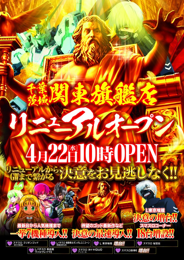 SPAO7の最新情報画像