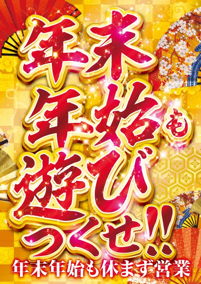 SPAO7の最新情報画像