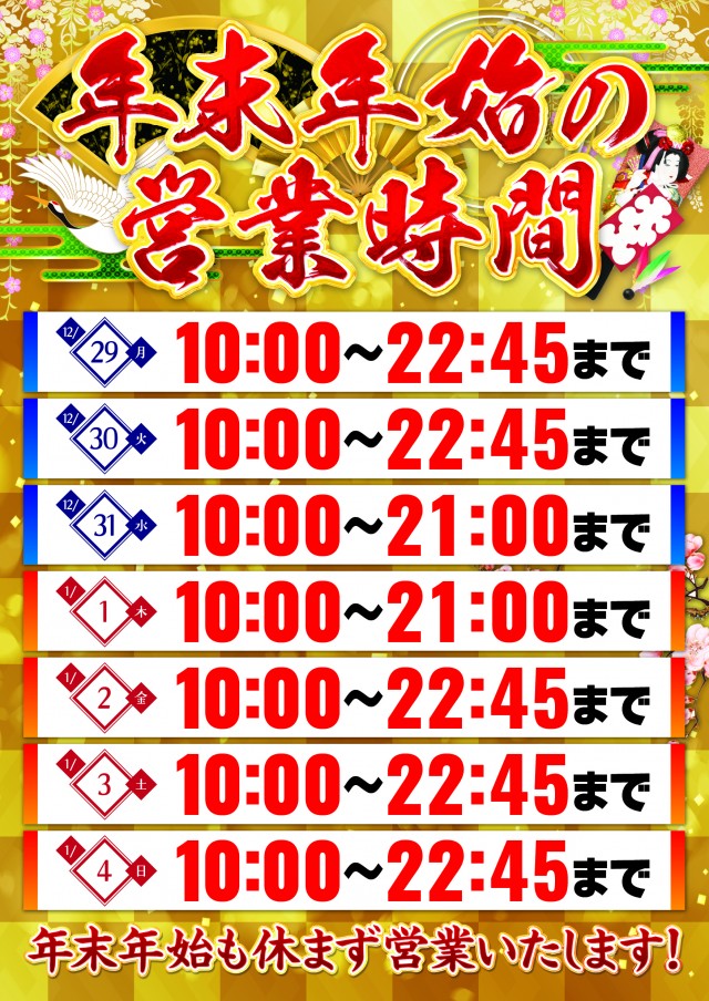 SPAO7の最新情報画像