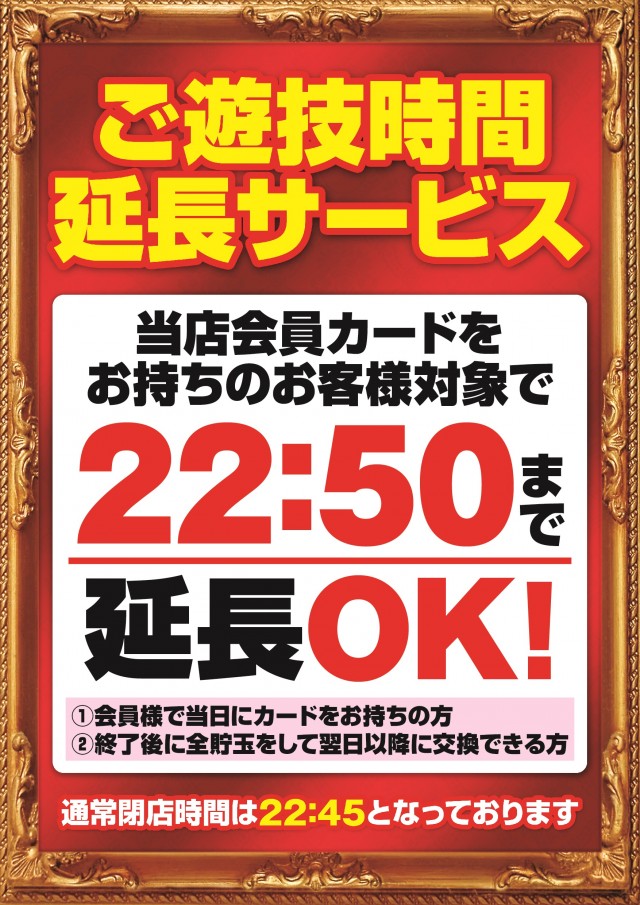 SPAO7の最新情報画像