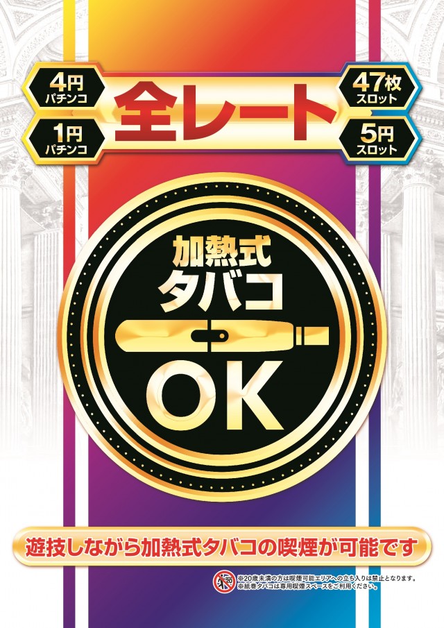 SPAO7の最新情報画像