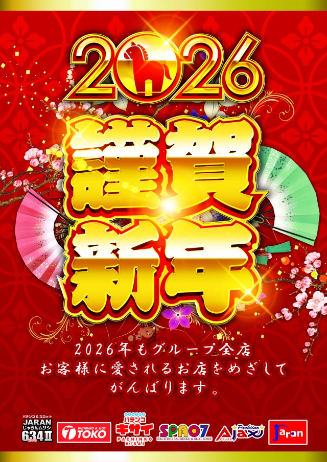 SPAO7の最新情報画像