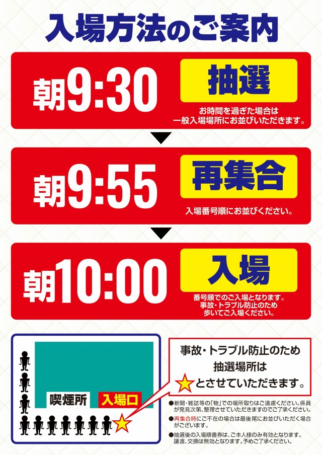 SPAO7の最新情報画像