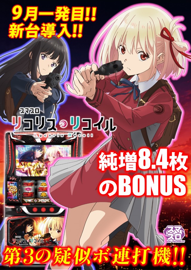 ヴィーナス海上店の最新情報画像