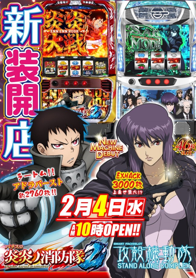 ヴィーナス海上店の最新情報画像