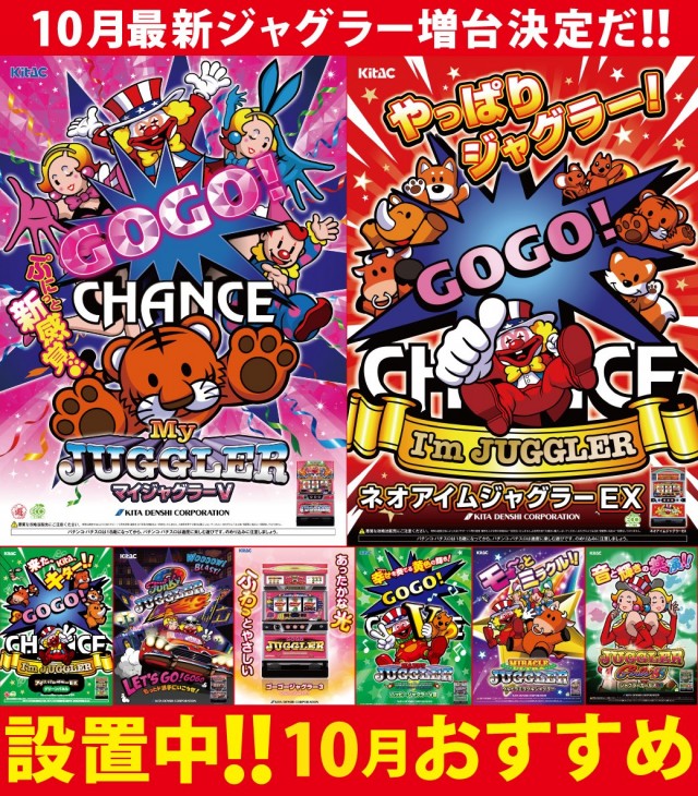 ヴィーナス海上店の最新情報画像