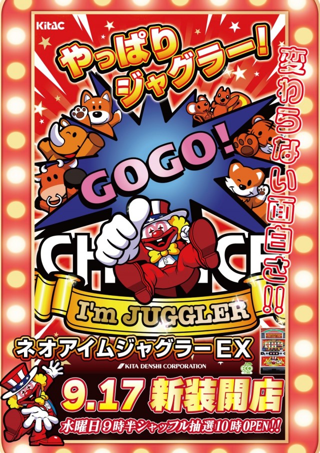 ヴィーナス海上店の最新情報画像