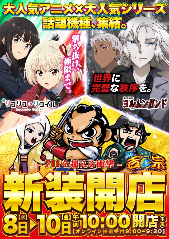 D&rsquo;STATION旭店の最新情報画像