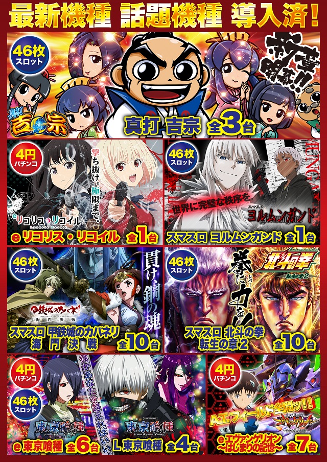 D&rsquo;STATION旭店の最新情報画像