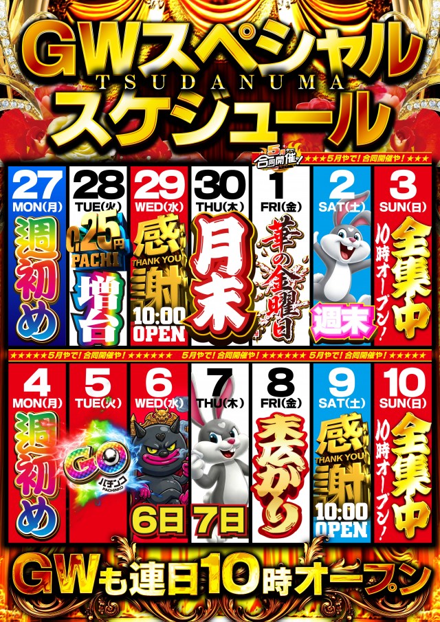 ＶＺＯＮＥ津田沼店の最新情報画像