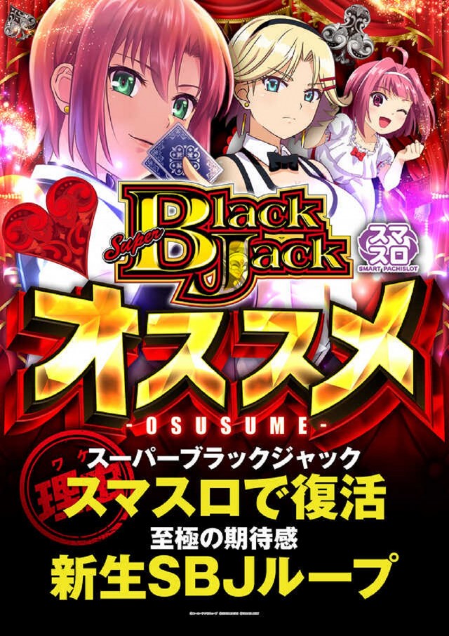 ＶＺＯＮＥ津田沼店の最新情報画像