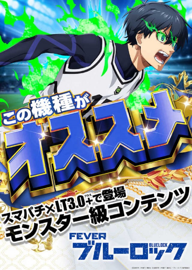 ＶＺＯＮＥ津田沼店の最新情報画像