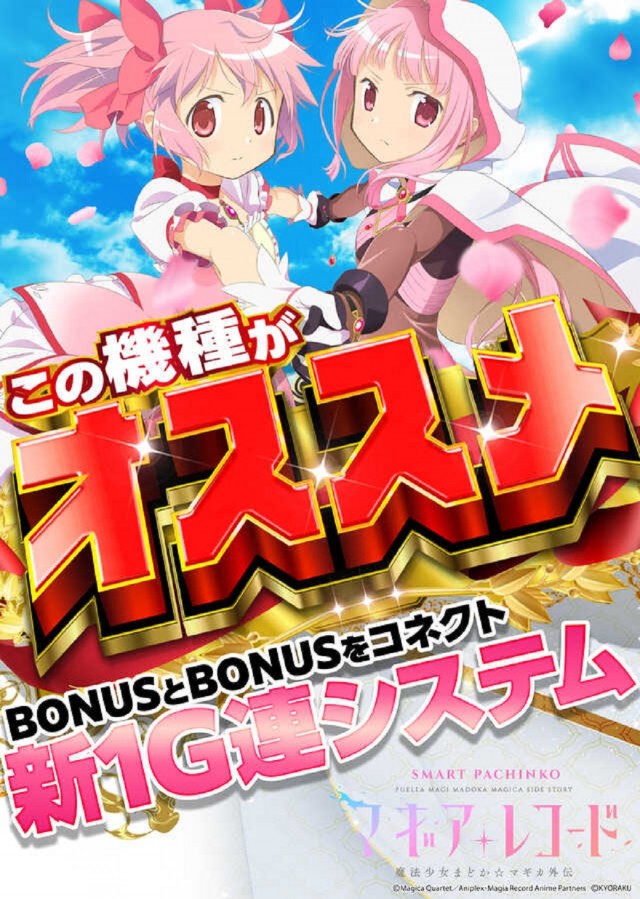 ＶＺＯＮＥ津田沼店の最新情報画像