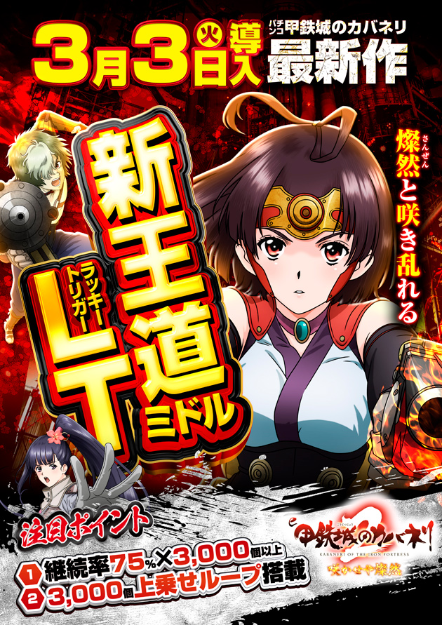 PIA津田沼の最新情報画像