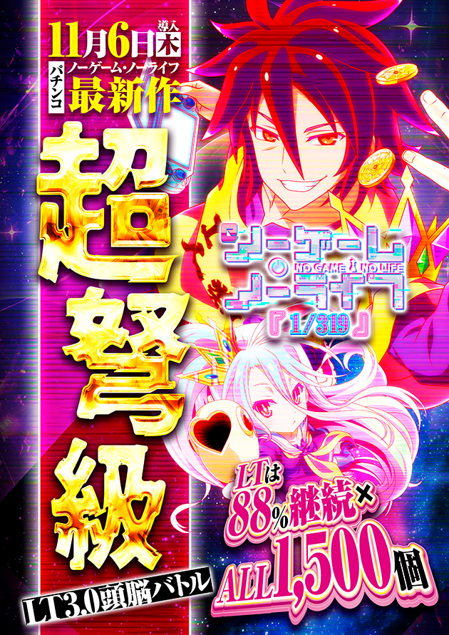 PIA津田沼の最新情報画像