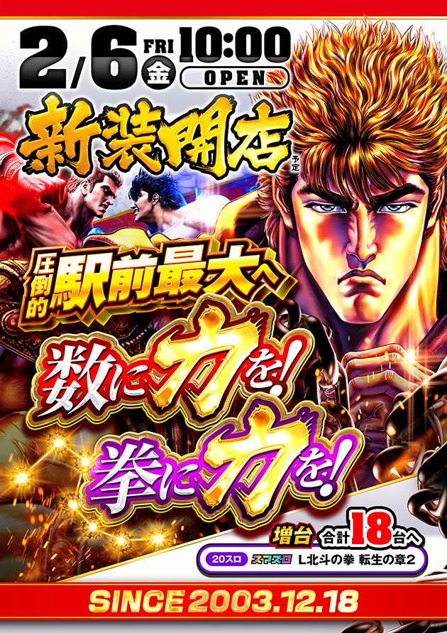 PIA津田沼の最新情報画像