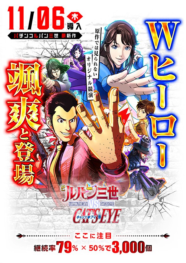 PIA津田沼の最新情報画像