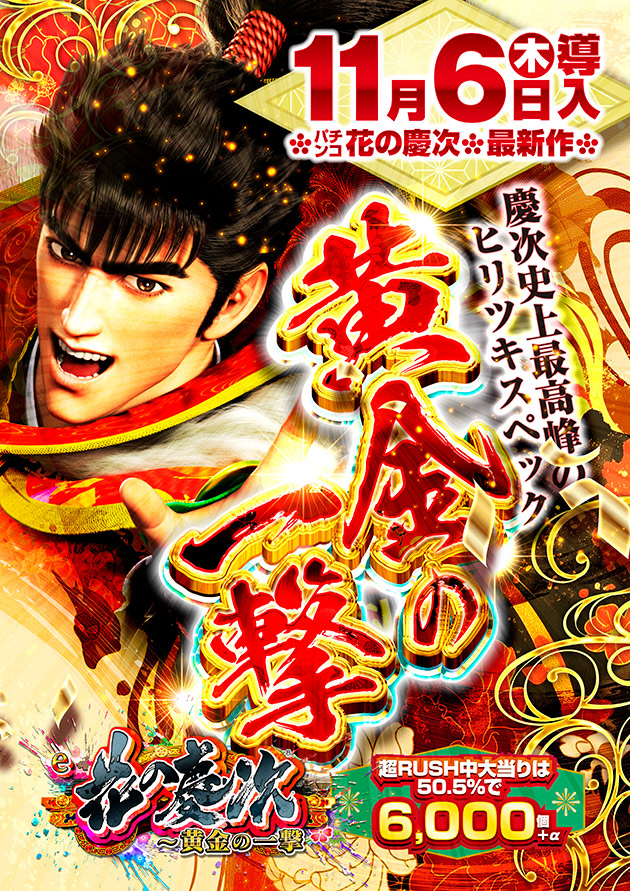 PIA津田沼の最新情報画像