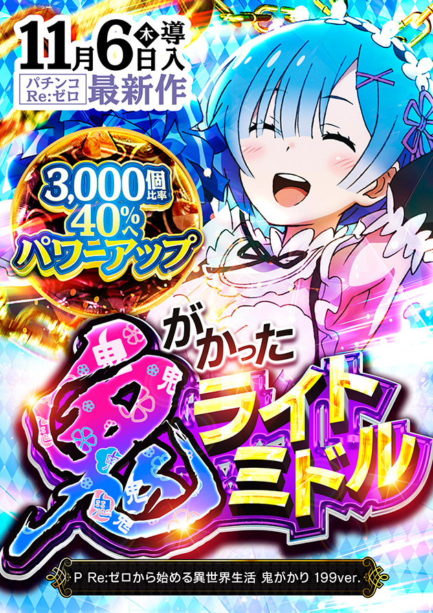 PIA津田沼の最新情報画像