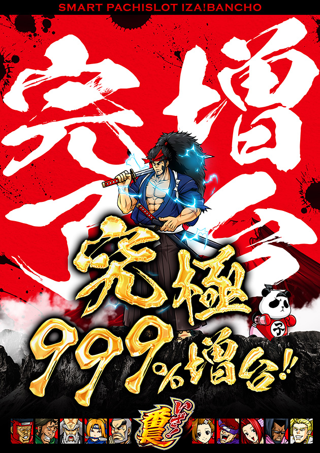 PIA津田沼の最新情報画像