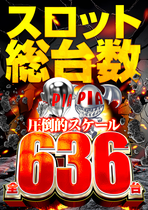 PIA津田沼の最新情報画像