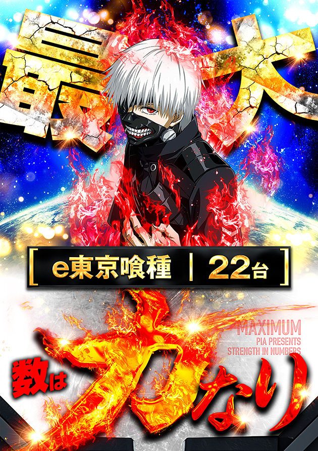 PIA津田沼の最新情報画像