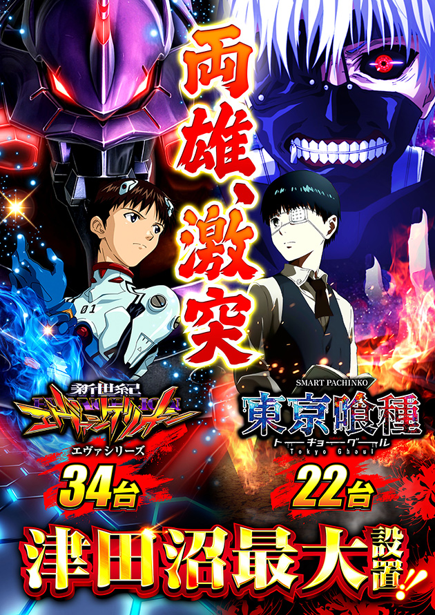 PIA津田沼の最新情報画像