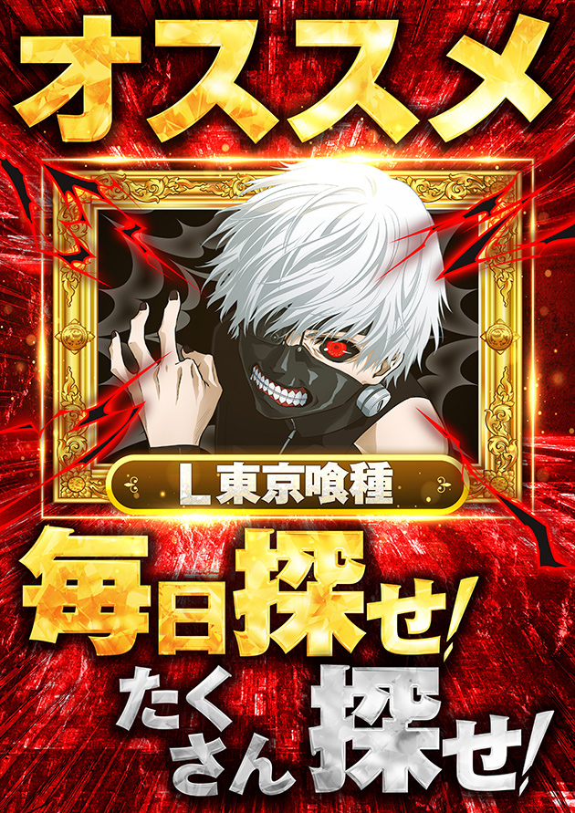 PIA津田沼の最新情報画像