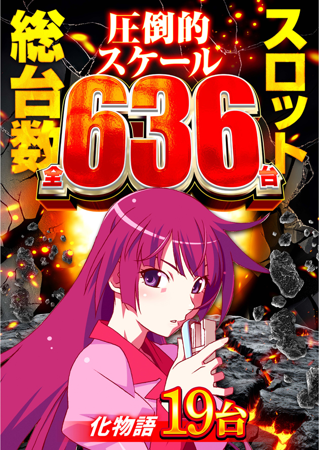 PIA津田沼の最新情報画像