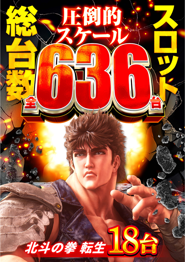 PIA津田沼の最新情報画像