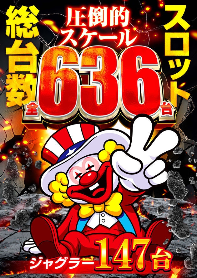 PIA津田沼の最新情報画像