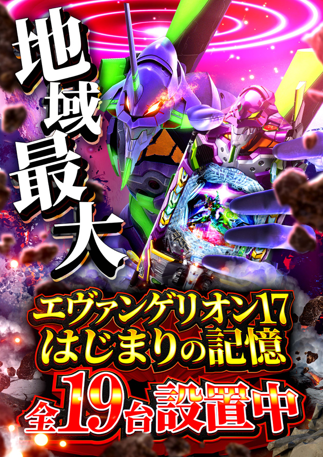 PIA津田沼の最新情報画像