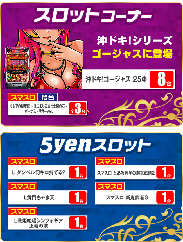 PIA津田沼の最新情報画像