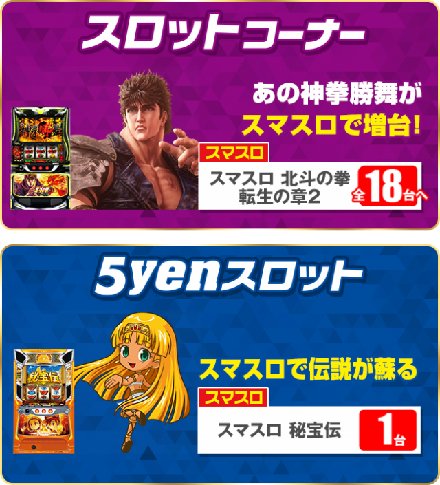 PIA津田沼の最新情報画像