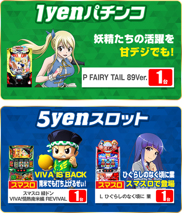 PIA津田沼の最新情報画像